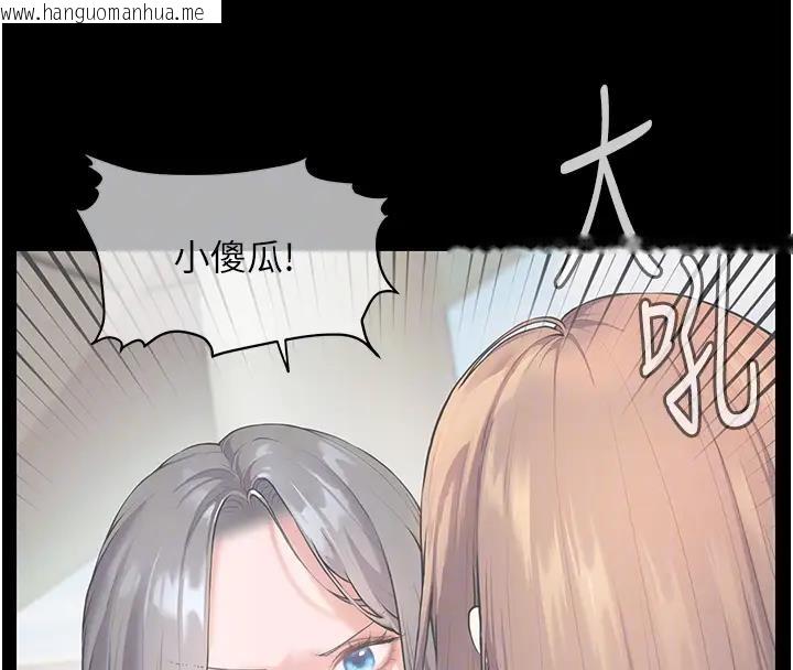 韩国漫画老师的亲密指导韩漫_老师的亲密指导-第6话-用豪乳镇压学生在线免费阅读-韩国漫画-第39张图片