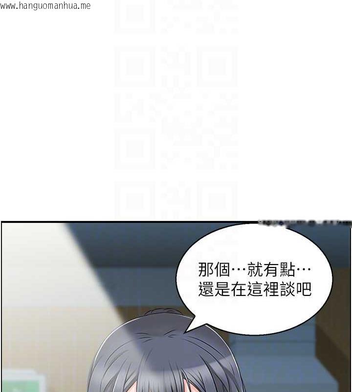 韩国漫画人妻控韩漫_人妻控-第9话-阿姨与陌生男子的密会在线免费阅读-韩国漫画-第69张图片