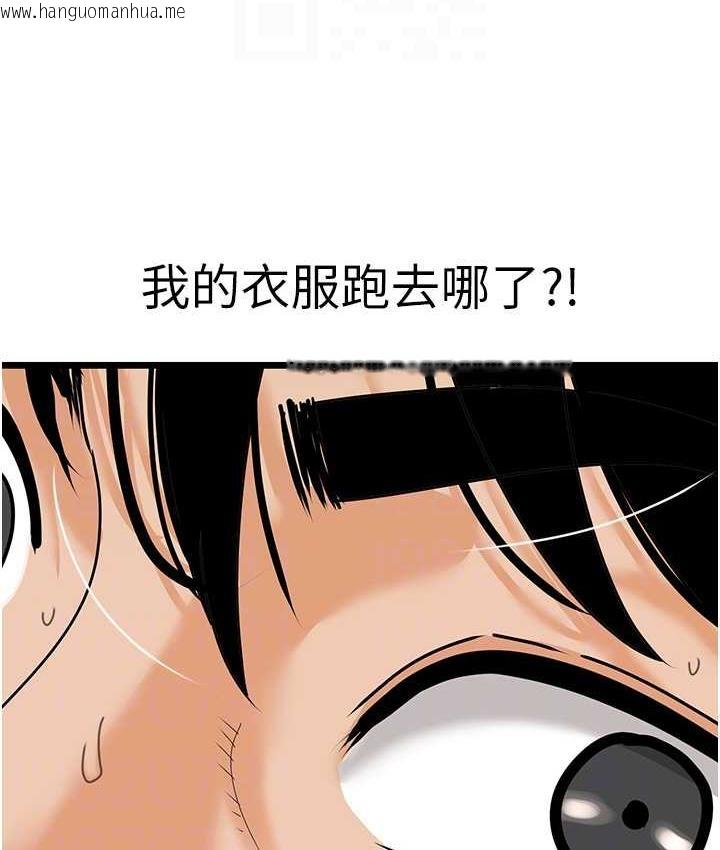 韩国漫画地表最屌卧底干员韩漫_地表最屌卧底干员-第42话-设陷阱引淫妇入洞在线免费阅读-韩国漫画-第19张图片