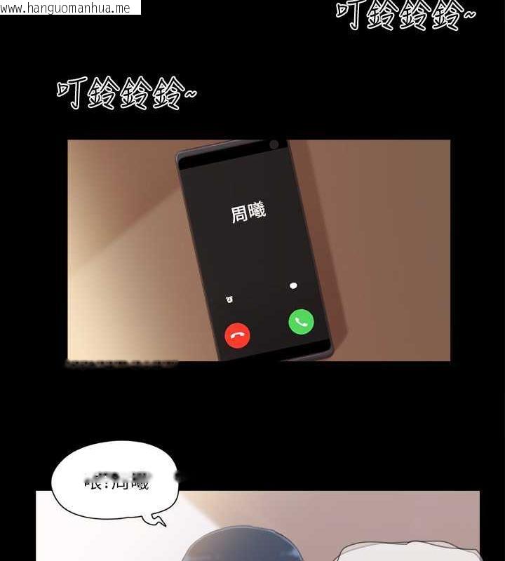 韩国漫画协议换爱(无码版)韩漫_协议换爱(无码版)-第31话-在饭店阳台玩野外play在线免费阅读-韩国漫画-第36张图片