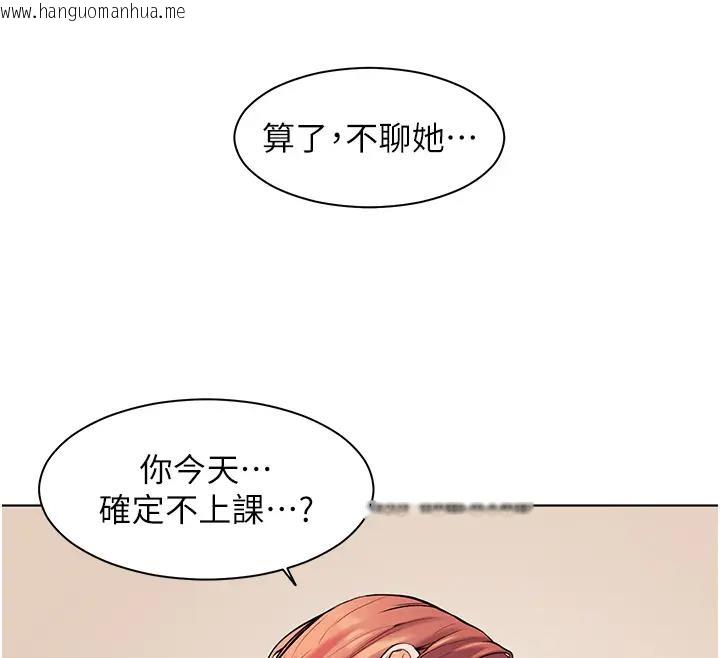 韩国漫画老师的亲密指导韩漫_老师的亲密指导-第6话-用豪乳镇压学生在线免费阅读-韩国漫画-第96张图片