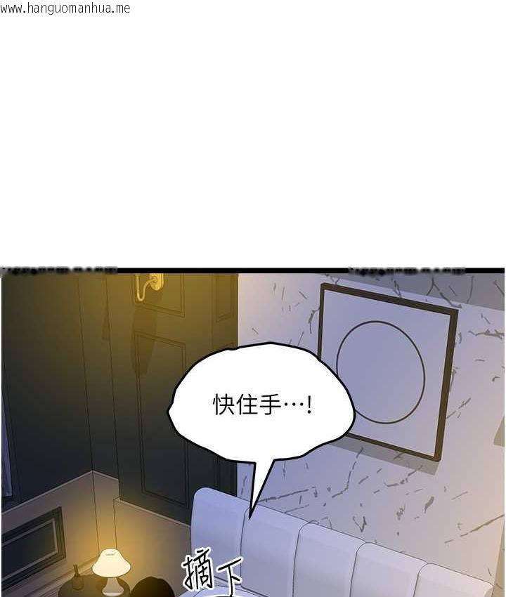 韩国漫画地表最屌卧底干员韩漫_地表最屌卧底干员-第42话-设陷阱引淫妇入洞在线免费阅读-韩国漫画-第123张图片