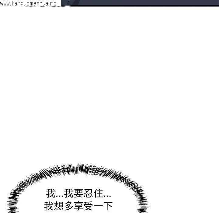 韩国漫画难缠姐妹偏要和我同居韩漫_难缠姐妹偏要和我同居-第4话在线免费阅读-韩国漫画-第38张图片