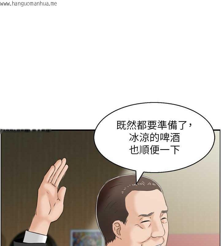 韩国漫画人妻控韩漫_人妻控-第9话-阿姨与陌生男子的密会在线免费阅读-韩国漫画-第57张图片