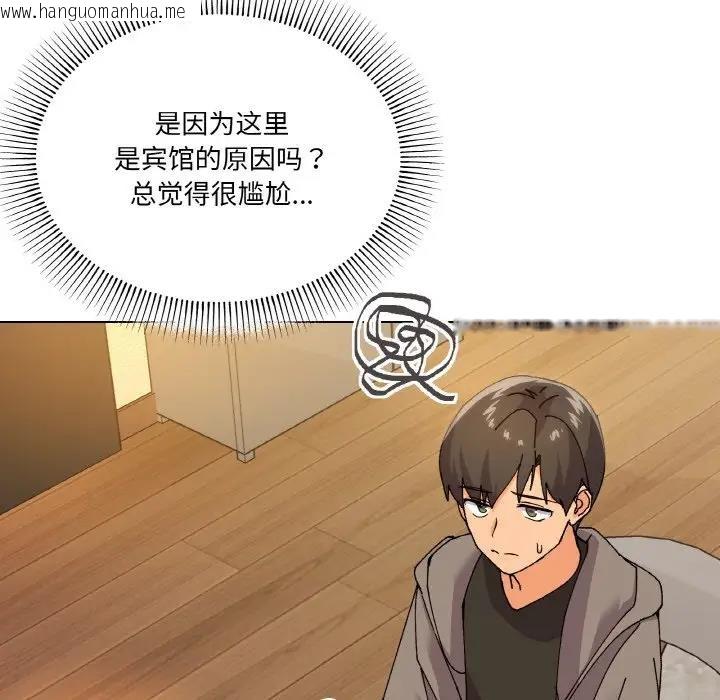 韩国漫画家人之间这样不好吧？韩漫_家人之间这样不好吧？-第6话在线免费阅读-韩国漫画-第29张图片