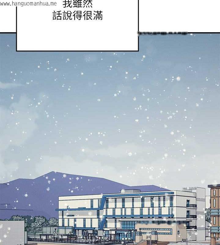 韩国漫画谁说理组没正妹？韩漫_谁说理组没正妹？-第147话-众女友给为廷的惊喜在线免费阅读-韩国漫画-第34张图片