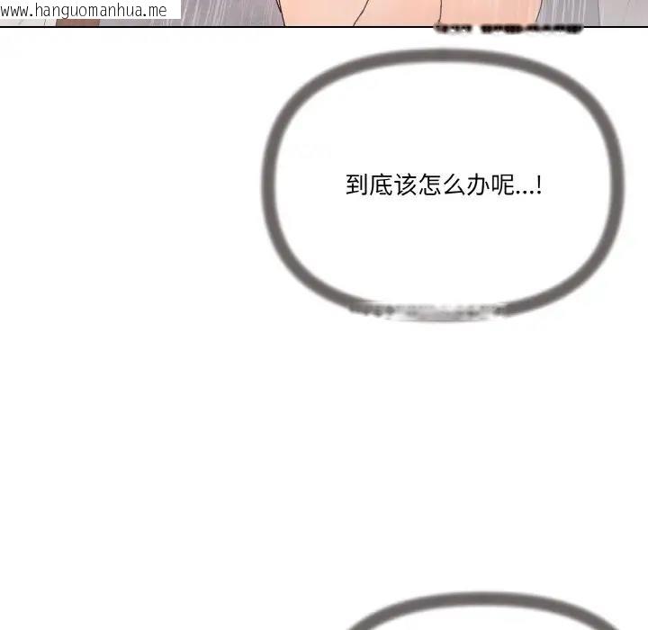 韩国漫画家人之间这样不好吧？韩漫_家人之间这样不好吧？-第6话在线免费阅读-韩国漫画-第81张图片