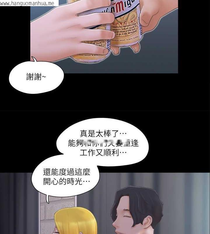 韩国漫画协议换爱(无码版)韩漫_协议换爱(无码版)-第31话-在饭店阳台玩野外play在线免费阅读-韩国漫画-第50张图片