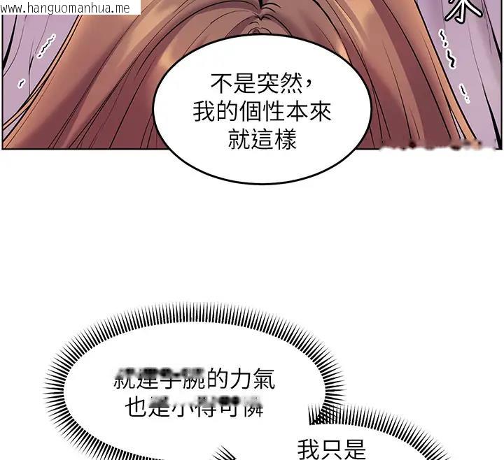 韩国漫画老师的亲密指导韩漫_老师的亲密指导-第6话-用豪乳镇压学生在线免费阅读-韩国漫画-第35张图片