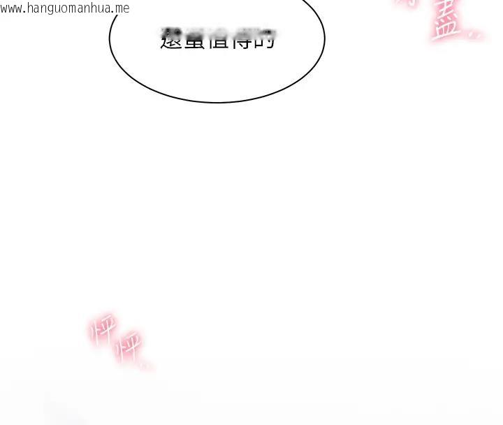 韩国漫画老师的亲密指导韩漫_老师的亲密指导-第4话-探索咸甜双洞的滋味在线免费阅读-韩国漫画-第58张图片