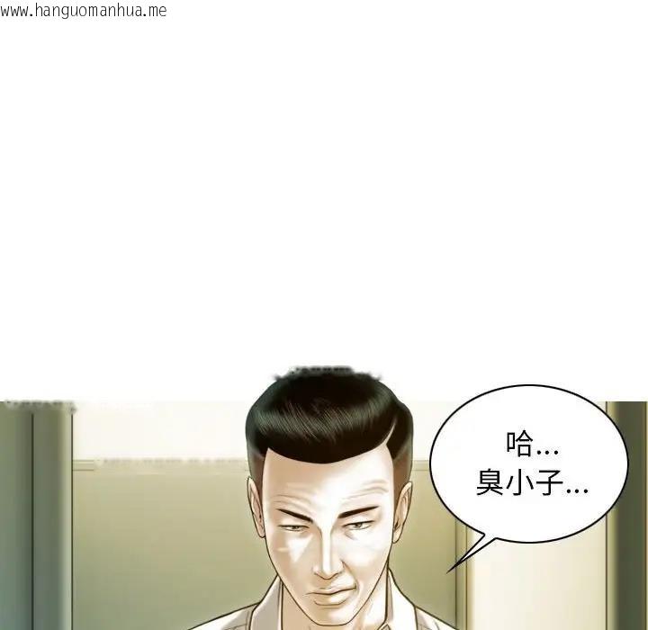 韩国漫画不可抗拒的吸引韩漫_不可抗拒的吸引-第16话在线免费阅读-韩国漫画-第116张图片