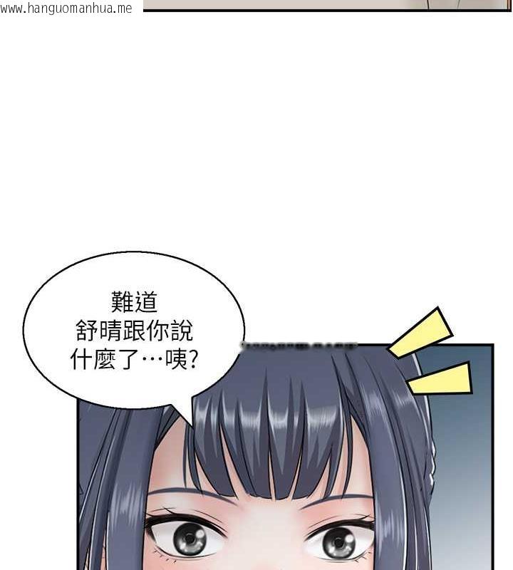 韩国漫画人妻控韩漫_人妻控-第9话-阿姨与陌生男子的密会在线免费阅读-韩国漫画-第36张图片