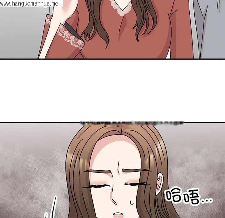 韩国漫画我的完美谬思韩漫_我的完美谬思-第39话在线免费阅读-韩国漫画-第77张图片