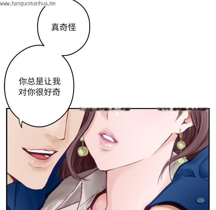 韩国漫画极乐之神韩漫_极乐之神-第1话在线免费阅读-韩国漫画-第107张图片