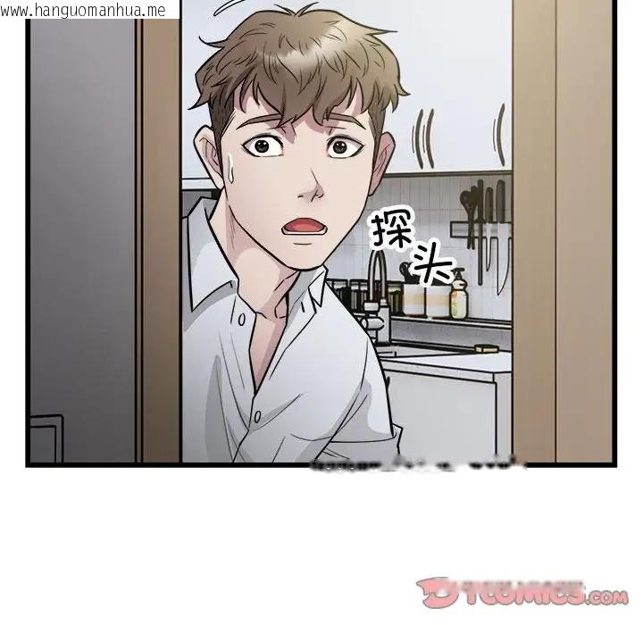 韩国漫画好运出租车/好运计程车韩漫_好运出租车/好运计程车-第21话在线免费阅读-韩国漫画-第66张图片