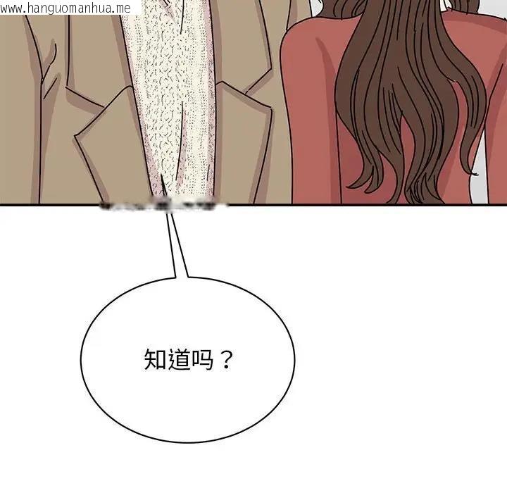 韩国漫画我的完美谬思韩漫_我的完美谬思-第39话在线免费阅读-韩国漫画-第71张图片