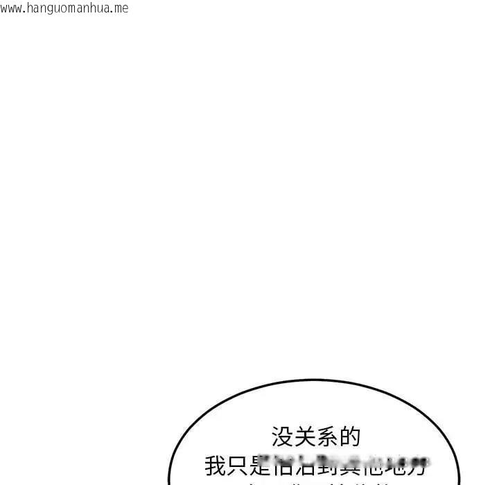 韩国漫画难缠姐妹偏要和我同居韩漫_难缠姐妹偏要和我同居-第4话在线免费阅读-韩国漫画-第138张图片