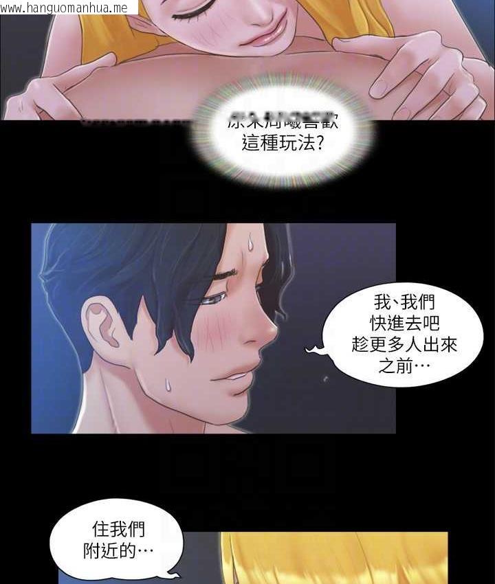 韩国漫画协议换爱(无码版)韩漫_协议换爱(无码版)-第32话-肆无忌惮的性幻想在线免费阅读-韩国漫画-第52张图片