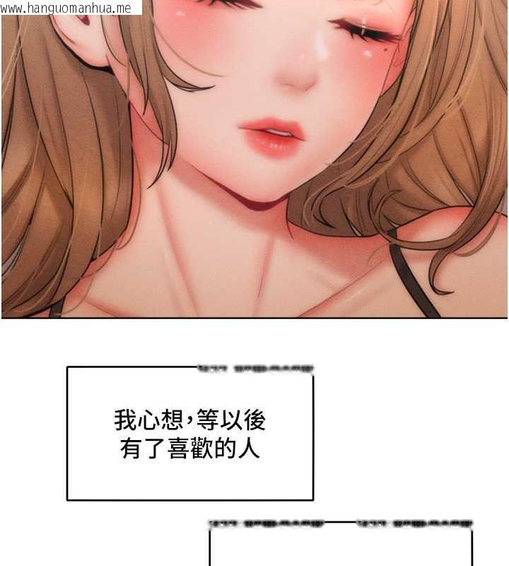 韩国漫画让傲慢女屈服的一百种方法韩漫_让傲慢女屈服的一百种方法-第30话-乔恩的乳交服务在线免费阅读-韩国漫画-第21张图片