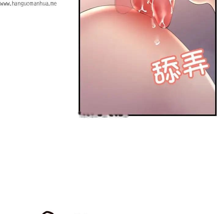 韩国漫画走味的初恋/不正常关系韩漫_走味的初恋/不正常关系-第40话在线免费阅读-韩国漫画-第41张图片