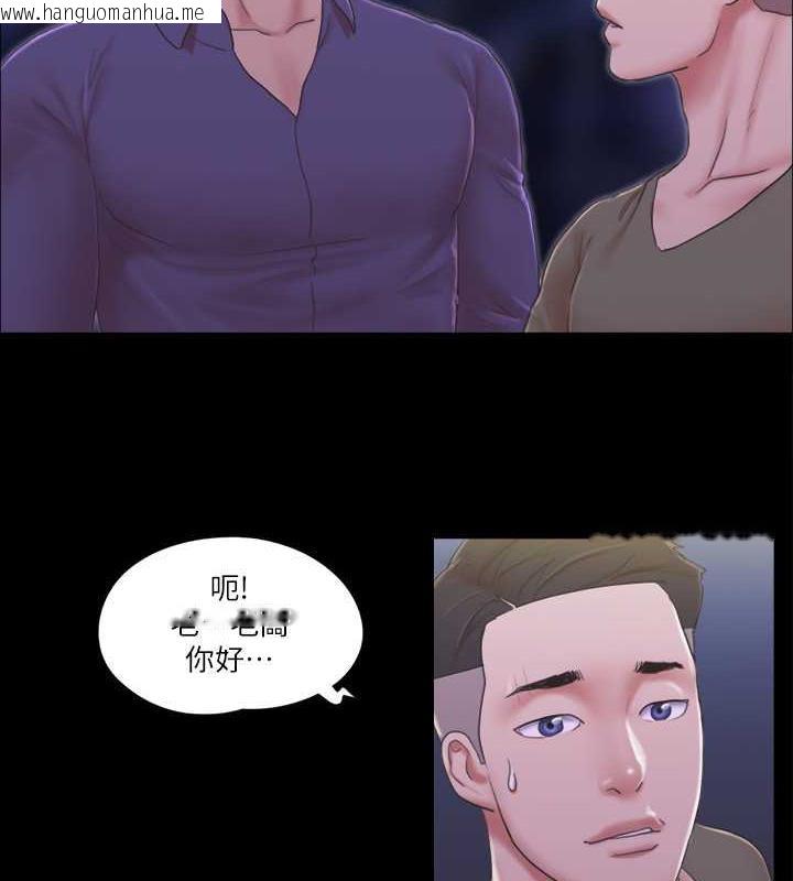 韩国漫画协议换爱(无码版)韩漫_协议换爱(无码版)-第31话-在饭店阳台玩野外play在线免费阅读-韩国漫画-第2张图片