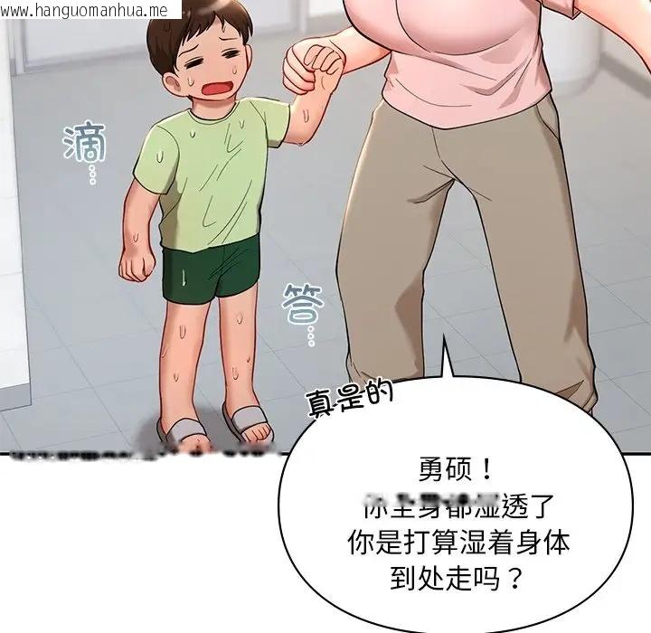 韩国漫画爱的游乐园/游乐园男女韩漫_爱的游乐园/游乐园男女-第28话在线免费阅读-韩国漫画-第80张图片