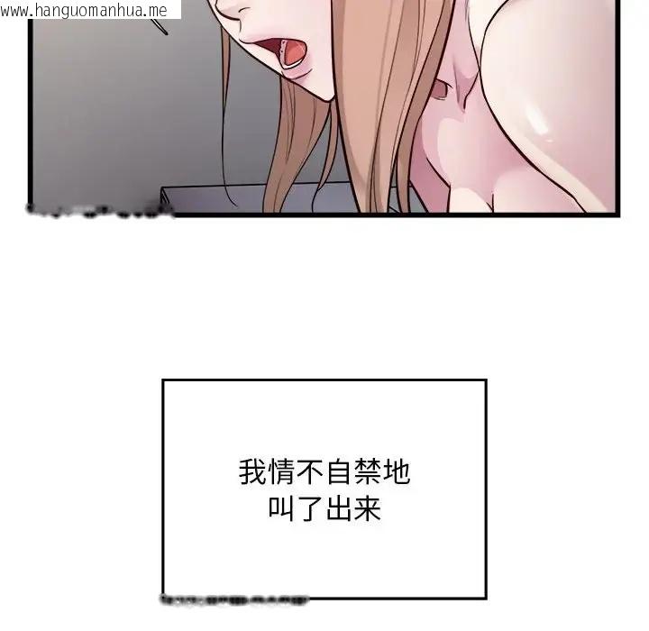 韩国漫画好运出租车/好运计程车韩漫_好运出租车/好运计程车-第21话在线免费阅读-韩国漫画-第84张图片