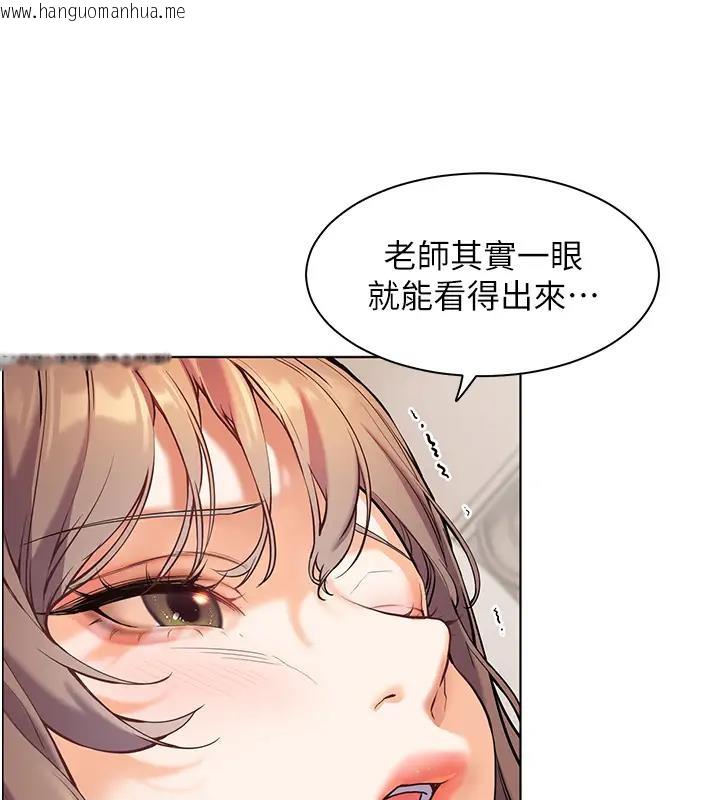 韩国漫画老师的亲密指导韩漫_老师的亲密指导-第6话-用豪乳镇压学生在线免费阅读-韩国漫画-第47张图片