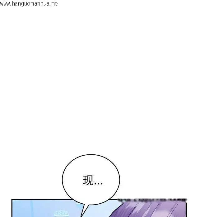 韩国漫画回不去的婚姻韩漫_回不去的婚姻-第23话在线免费阅读-韩国漫画-第46张图片