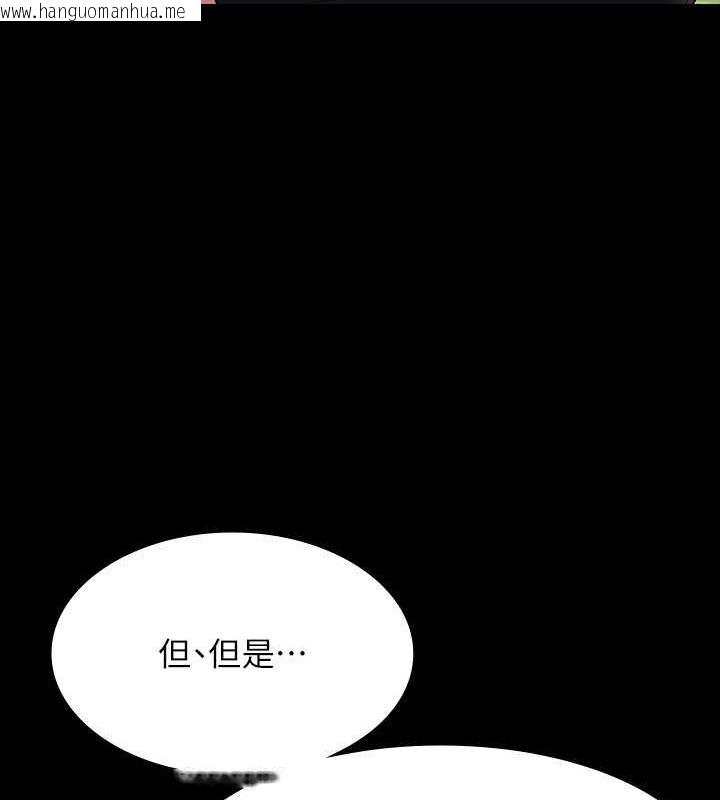 韩国漫画超级公务员韩漫_超级公务员-第131话-VIP们的火热球聚在线免费阅读-韩国漫画-第35张图片