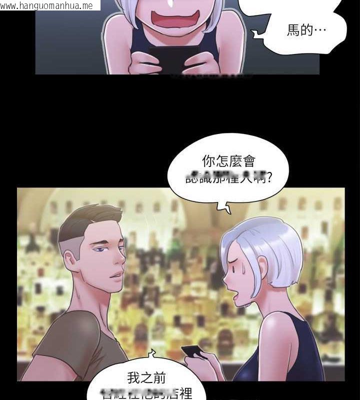 韩国漫画协议换爱(无码版)韩漫_协议换爱(无码版)-第31话-在饭店阳台玩野外play在线免费阅读-韩国漫画-第8张图片