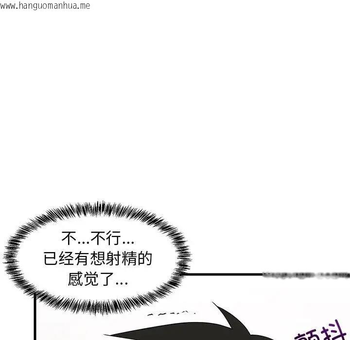 韩国漫画难缠姐妹偏要和我同居韩漫_难缠姐妹偏要和我同居-第4话在线免费阅读-韩国漫画-第36张图片