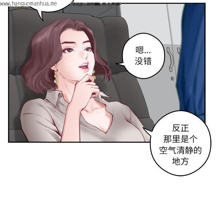 韩国漫画极乐之神韩漫_极乐之神-第1话在线免费阅读-韩国漫画-第99张图片