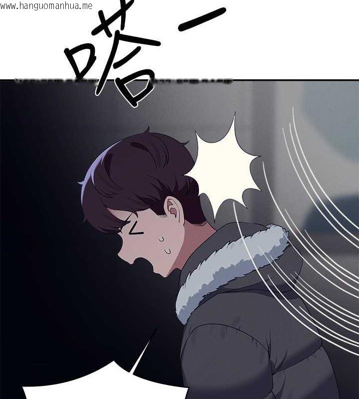 韩国漫画谁说理组没正妹？韩漫_谁说理组没正妹？-第147话-众女友给为廷的惊喜在线免费阅读-韩国漫画-第119张图片