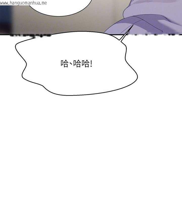 韩国漫画谁说理组没正妹？韩漫_谁说理组没正妹？-第147话-众女友给为廷的惊喜在线免费阅读-韩国漫画-第29张图片