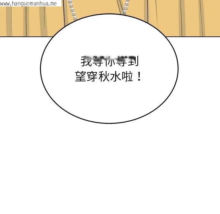 韩国漫画毒酒韩漫_毒酒-第26话在线免费阅读-韩国漫画-第13张图片