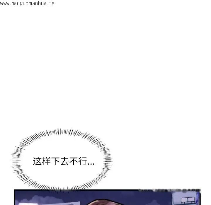 韩国漫画不想再当鲁蛇/成为人上人韩漫_不想再当鲁蛇/成为人上人-第22话在线免费阅读-韩国漫画-第29张图片