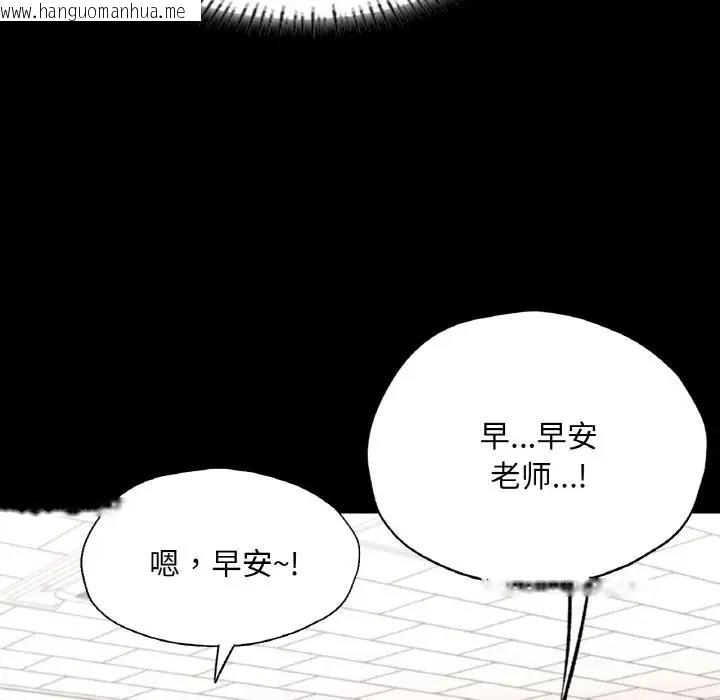 韩国漫画在学校达咩！/学校母汤黑白来！韩漫_在学校达咩！/学校母汤黑白来！-第25话在线免费阅读-韩国漫画-第130张图片