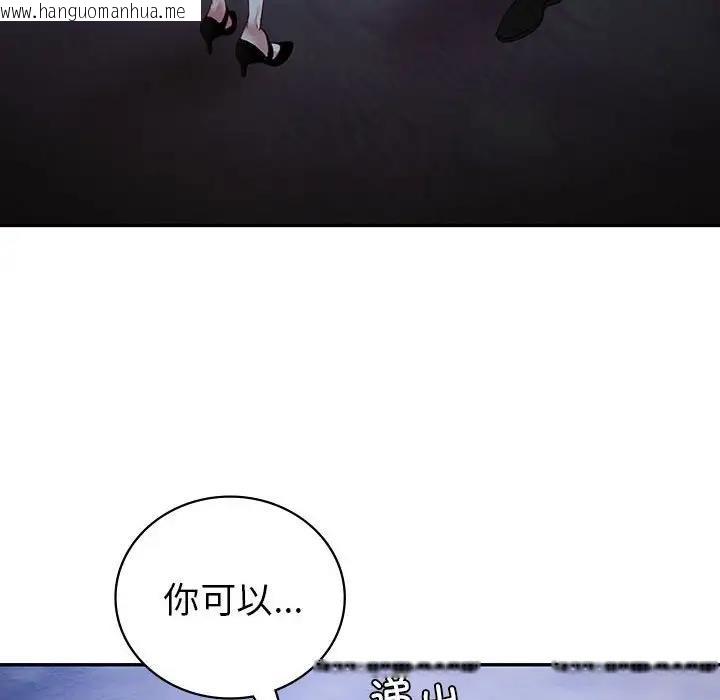 韩国漫画回不去的婚姻韩漫_回不去的婚姻-第23话在线免费阅读-韩国漫画-第28张图片