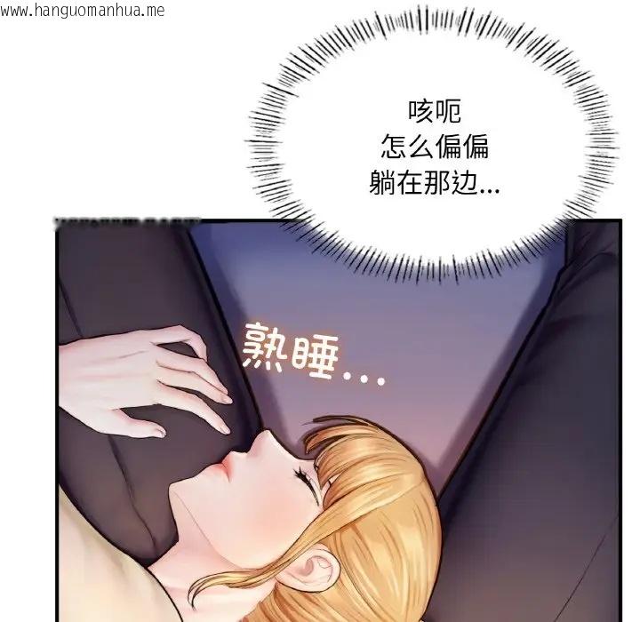 韩国漫画不想再当鲁蛇/成为人上人韩漫_不想再当鲁蛇/成为人上人-第22话在线免费阅读-韩国漫画-第41张图片