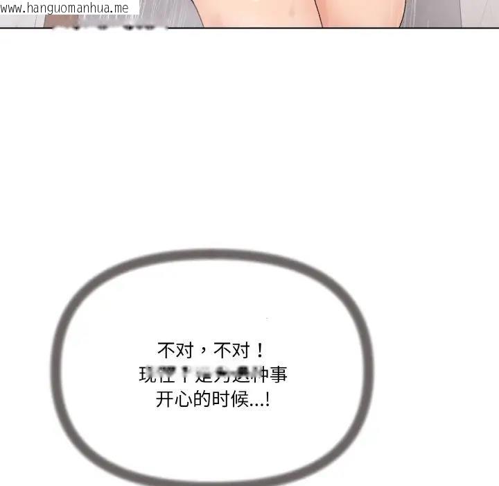 韩国漫画家人之间这样不好吧？韩漫_家人之间这样不好吧？-第6话在线免费阅读-韩国漫画-第79张图片