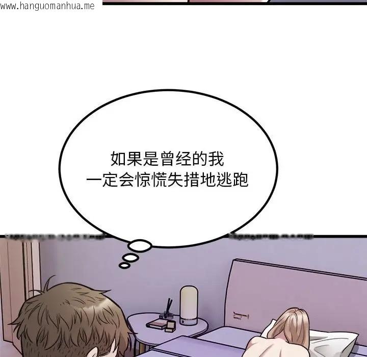 韩国漫画好运出租车/好运计程车韩漫_好运出租车/好运计程车-第21话在线免费阅读-韩国漫画-第72张图片