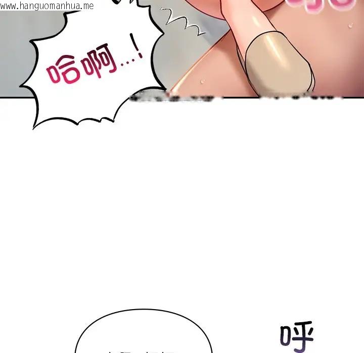 韩国漫画爱的游乐园/游乐园男女韩漫_爱的游乐园/游乐园男女-第28话在线免费阅读-韩国漫画-第59张图片