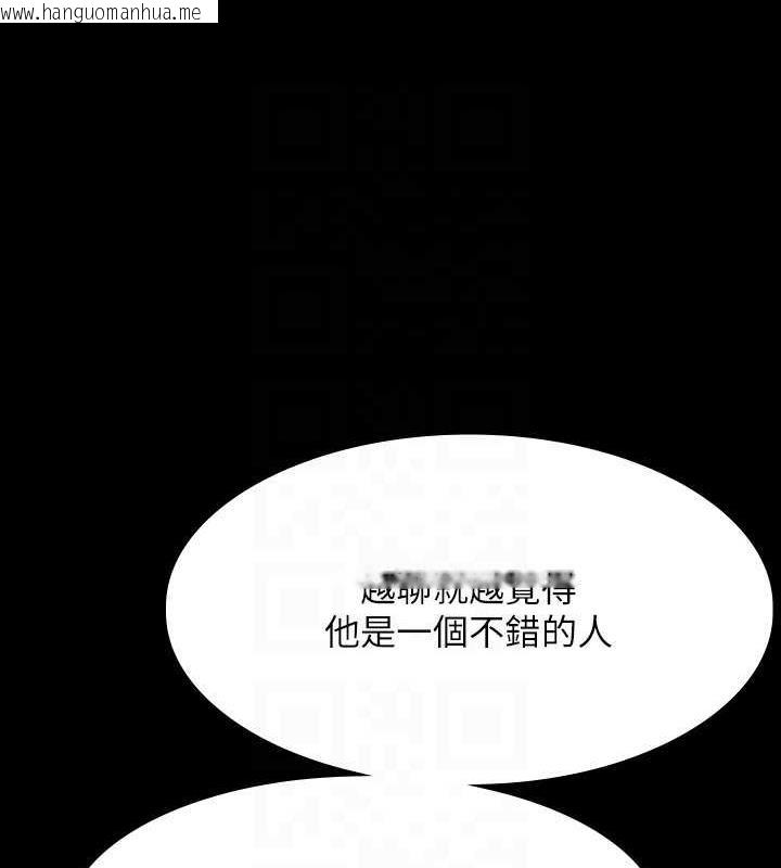 韩国漫画超级公务员韩漫_超级公务员-第131话-VIP们的火热球聚在线免费阅读-韩国漫画-第41张图片