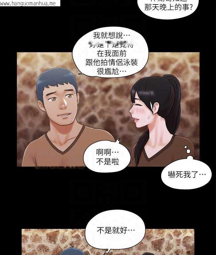 韩国漫画协议换爱(无码版)韩漫_协议换爱(无码版)-第32话-肆无忌惮的性幻想在线免费阅读-韩国漫画-第63张图片