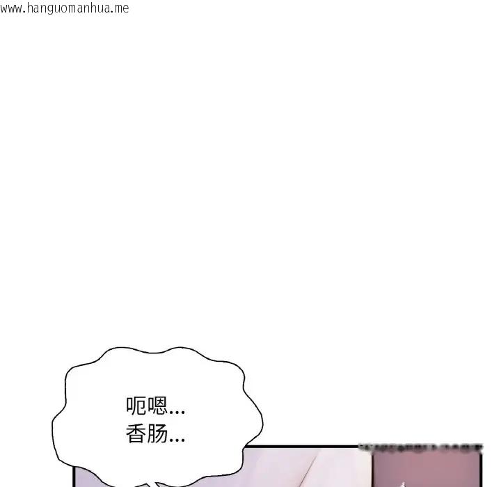 韩国漫画不想再当鲁蛇/成为人上人韩漫_不想再当鲁蛇/成为人上人-第22话在线免费阅读-韩国漫画-第56张图片