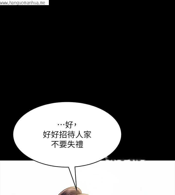 韩国漫画超级公务员韩漫_超级公务员-第131话-VIP们的火热球聚在线免费阅读-韩国漫画-第58张图片