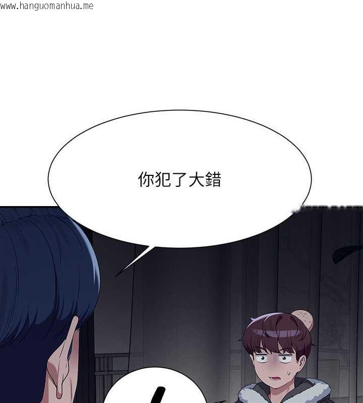 韩国漫画谁说理组没正妹？韩漫_谁说理组没正妹？-第147话-众女友给为廷的惊喜在线免费阅读-韩国漫画-第121张图片