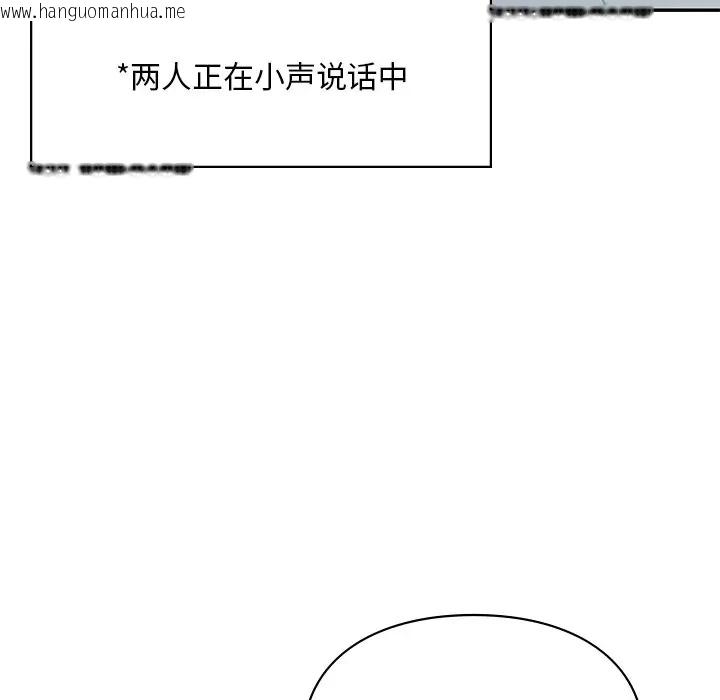 韩国漫画爱的游乐园/游乐园男女韩漫_爱的游乐园/游乐园男女-第28话在线免费阅读-韩国漫画-第20张图片