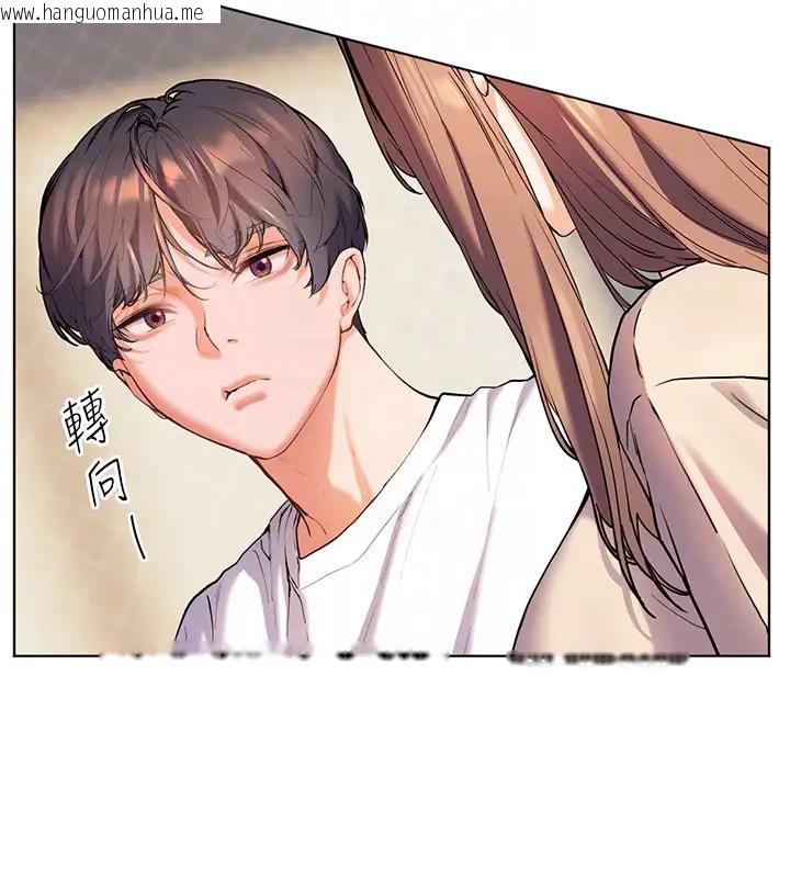 韩国漫画老师的亲密指导韩漫_老师的亲密指导-第5话-老师，肉棒的英文怎么说?在线免费阅读-韩国漫画-第21张图片